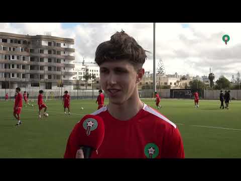 منتخب أقل من 17 سنة يواصل تحضيراته المكثفة لمواجهة كوت ديفوار