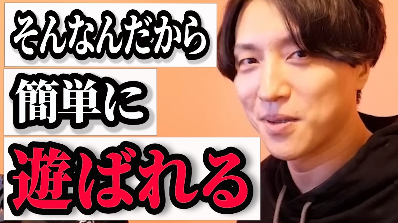 スペック高いけど恋愛うまくいかない女子の特徴【モテ期プロデューサー荒野】切り抜き #恋愛相談受付中 #マッチングアプリ #婚活