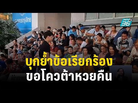 คลิกเพื่อดูคลิปวิดีโอ