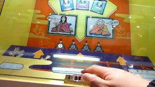 坊主めくり　ＨＤ