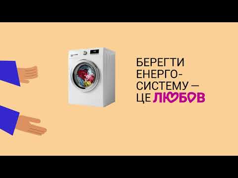 Загальноукраїнська ініціатива...