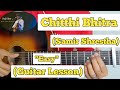 Chitthi Bhitra - Samir Shrestha | Guitar Lesson | Easy Chords | (SRV)