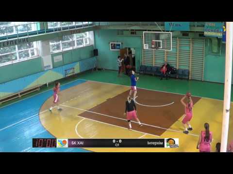 Суперліга.Жінки. БК ХАІ (Харків)-  ІНТЕРХІМ-СДЮСШОР ім. Літвака (Одеса)