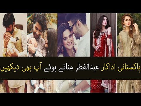 Watch lagu Images Videos Pakistani Actress Eid Dresses, Watch Images Pakistani Actress Eid Dresses free Watch Images, Watch Images Pakistani Actress Eid Dresses