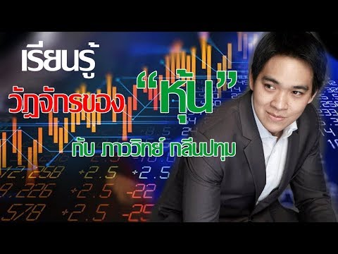 หมายถึงการเสริมสร้างความแข็งแรง เต้านมจากแรง