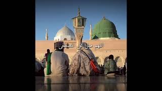 Download lagu Sholawat- Allohumma Sholi 'Alal Musthofa mp3