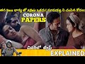 #CoronaPapers Telugu Full Movie Story Explained | Movie Explained in Telugu| Telugu Cinema Hall