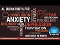AL QURAN RUQYAH FOR ANXIETY DEPRESSION PANIC STRESS NERVOUS CONFUSION DISORDER FEAR FAILURE