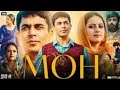 Moh Punjabi Movie New Punjabi Movies Sangun Mehta New Movie Moh Movie