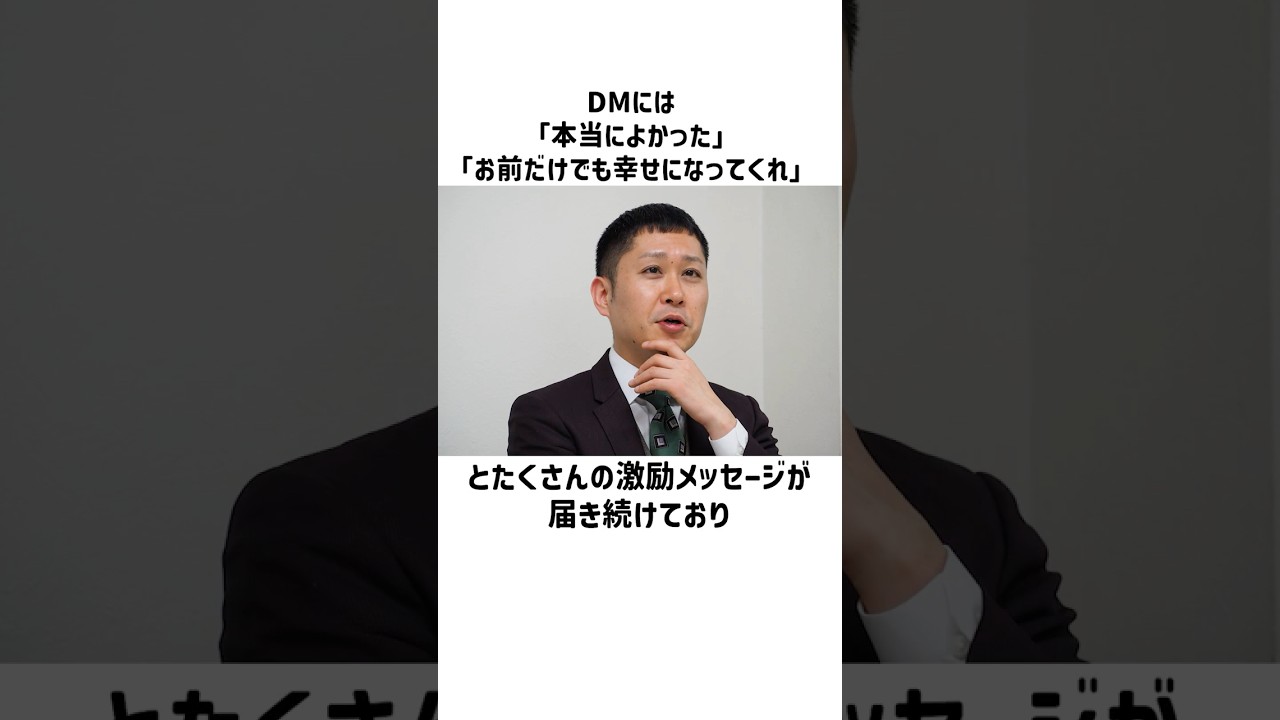 【祝R-1決勝進出】教祖渡辺銀次に関する面白い雑学