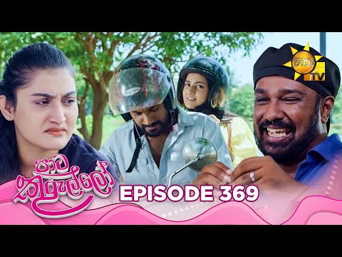 Hiru TV
