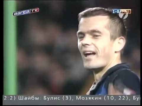 Барселона   Атлетико Мадрид ЧИ, 1999 00, 16 тур, обзор матча   1999 12 19