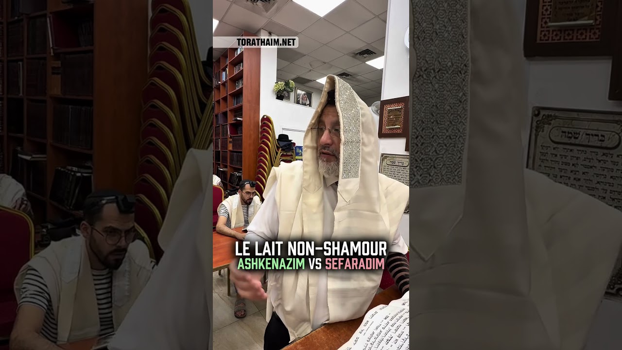 Le lait 🥛 non-shamour 👉🏼Ashkenazim VS Sefaradim