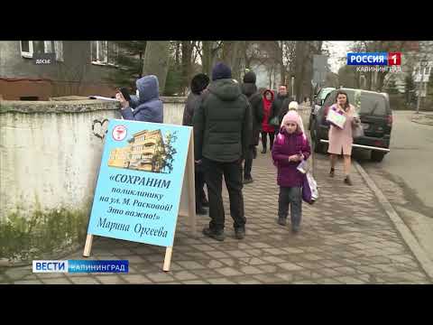 Антон Алиханов поддержал мнение общественников о сохранении здания на ул. Расковой