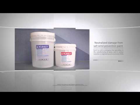 [접착제] 콘크리트 신•구접착제 SC705