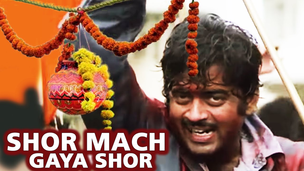 Shor Mach Gaya Shor Dekho Aaya Maakhan Chor Lyrics | Badla | Kishore Kumar | Laxmikant Pyarelal