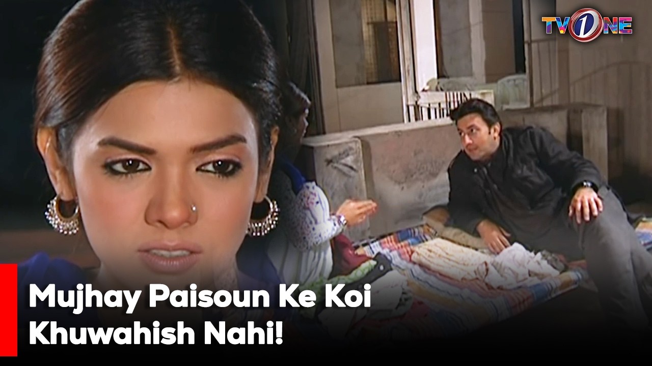 Mujhay Paisoun Ke Koi Khuwahish Nahi! | Sara Loren | Imran Abbas | Saba Faisal |
