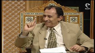 لمسات بيانية " ومن أوفى بما عاهد عليه ُ الله  " أ.د. فاضل السامرائي image