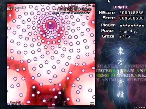 Touhou 11 - Stage 6 Lunatic Perfect