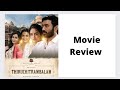 Thiruchitrambalam Movie Review