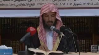 شرح كتاب الموطأ (للإمام مالك) لمعالي  الشيخ د.  سعد بن ناصر الشثري الدرس-67 image