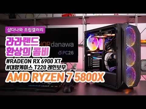 GIGABYTE AORUS �󵥿� RX 6900 XT MASTER D6 16GB �Ǿ���Ʈ