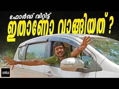 Which German Car I Should Buy? | 4 ലക്ഷത്തിന്റെ ജർമൻ വണ്ടിക്ക് ലക്ഷങ്ങൾ ചിലവ് വരുമോ? | Vandipranthan