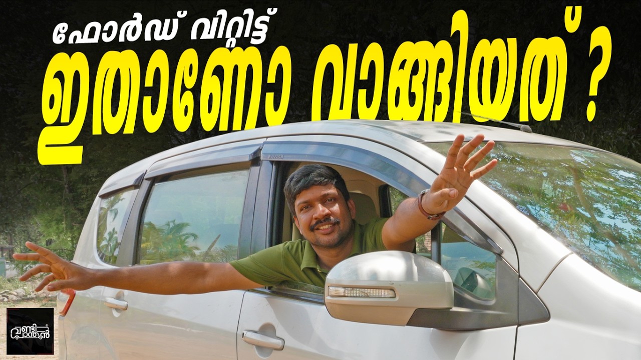 Which German Car I Should Buy? | 4 ലക്ഷത്തിന്റെ ജർമൻ വണ്ടിക്ക് ലക്ഷങ്ങൾ ചിലവ് വരുമോ? | Vandipranthan