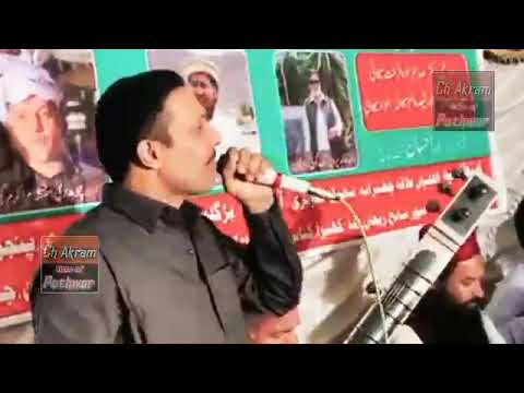 ch Ehtsham akram gujjar|new pothwari sher|ch akram voice of pothwar