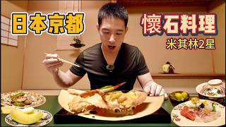 [問卦] 東京比旭集強的日料餐廳