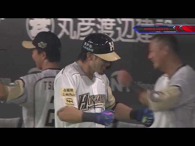 8/4 ファイターズ対ライオンズ ハイライト