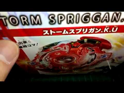 Storm Spriggan .K.U Starter (B-35) Official Unboxing! - Beyblade Burst!