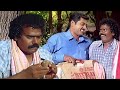 கல்லஉருண்டை சாப்டுருக்கிங்களா 90 S Kids க�