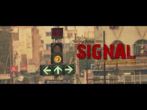 SIGNAL - A road Safety Short Film