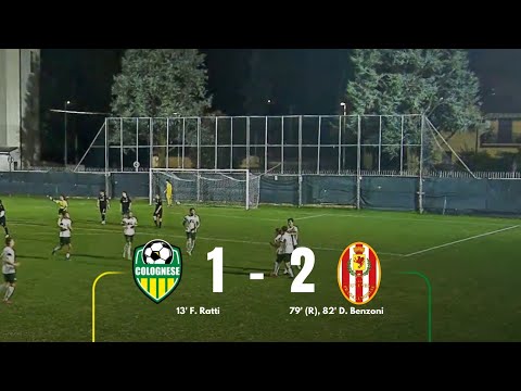Colognese 1 - 2 Juvenes Pradalunghese, Coppa Italia