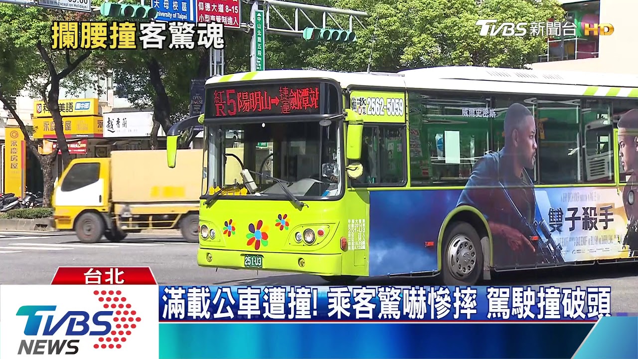 攔腰撞轉彎公車 小貨車騰空車尾「翹孤輪」