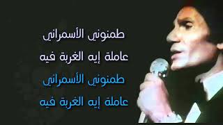 Abdel Halim Hafez