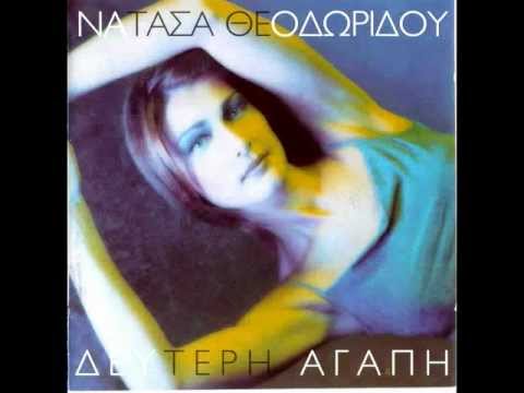 Video thumbnail for Έγκλημα καρδιάς (Eglima kardias)