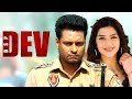 DSP Dev Dev Kharoud Mehreen Pirzada New Punjabi Movie 2019 Latest Punjabi Movies Gabruu