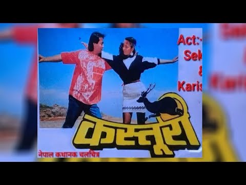 Watch Kasturi