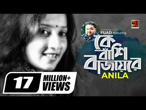 download lagu mp3 mp4 Ke Bashi Bajai Re Free, download lagu Ke Bashi Bajai Re Free gratis, unduh video klip Ke Bashi Bajai Re Free