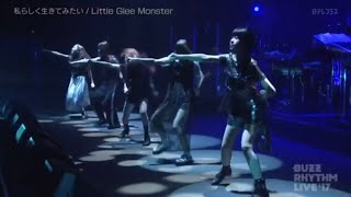 Little Glee Monster “私らしく生きてみたい” 【BUZZ RHYTHM LIVE 2017】