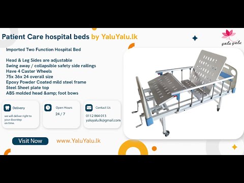 Two Function Imported Manual Bed | Hospital Beds in Sri Lanka | Patient Care hospital beds | Two Function Hospital Beds by YaluYalu