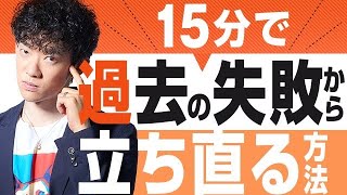 つらい時こそ笑え の結果起こるやばいこと つらい時こそ笑え の結果起こるやばいこと