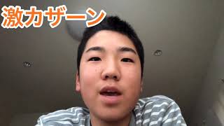 (メダルゲーム)激カザーンの紹介！