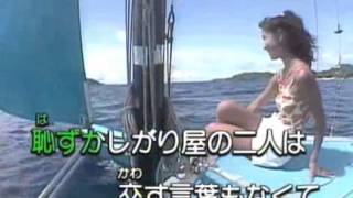 浜崎あゆみ チャコの海岸物語 أغاني Mp3 مجانا