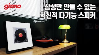 삼성전자 뮤직 프레임 HW-LS60D (정품)_동영상_이미지