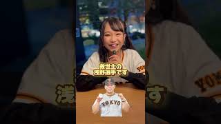 「#浅野翔吾 」#花咲りみか 【TaroTV10756】 #ショークラブ #clubtaro #池袋 #taro