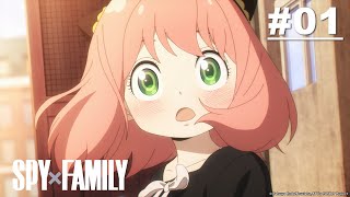 SPY×FAMILY - Episode 01 [English Dub]