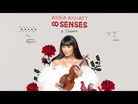 ASSIA AHHATT - 8 SENSES | FULL ALBUM